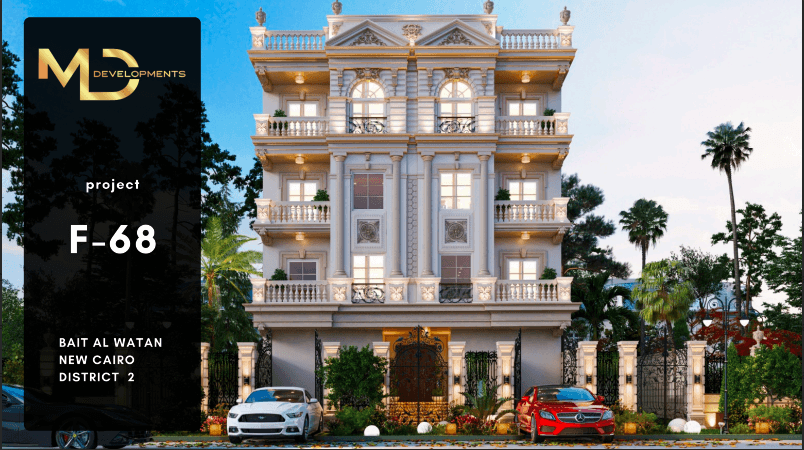 F-68 Beit Al Watan – Second District, Fifth Settlement.