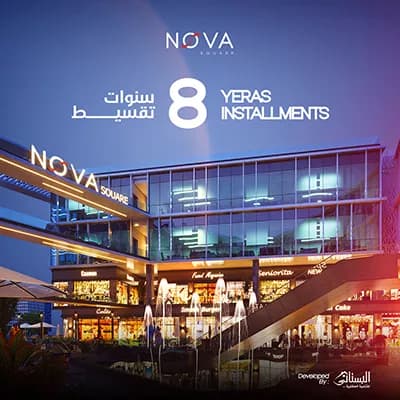 NOVA Sqaure Mall
